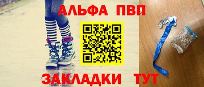 наркотики Железноводск